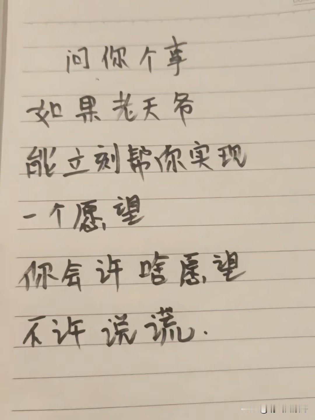 2026了，问你个事……