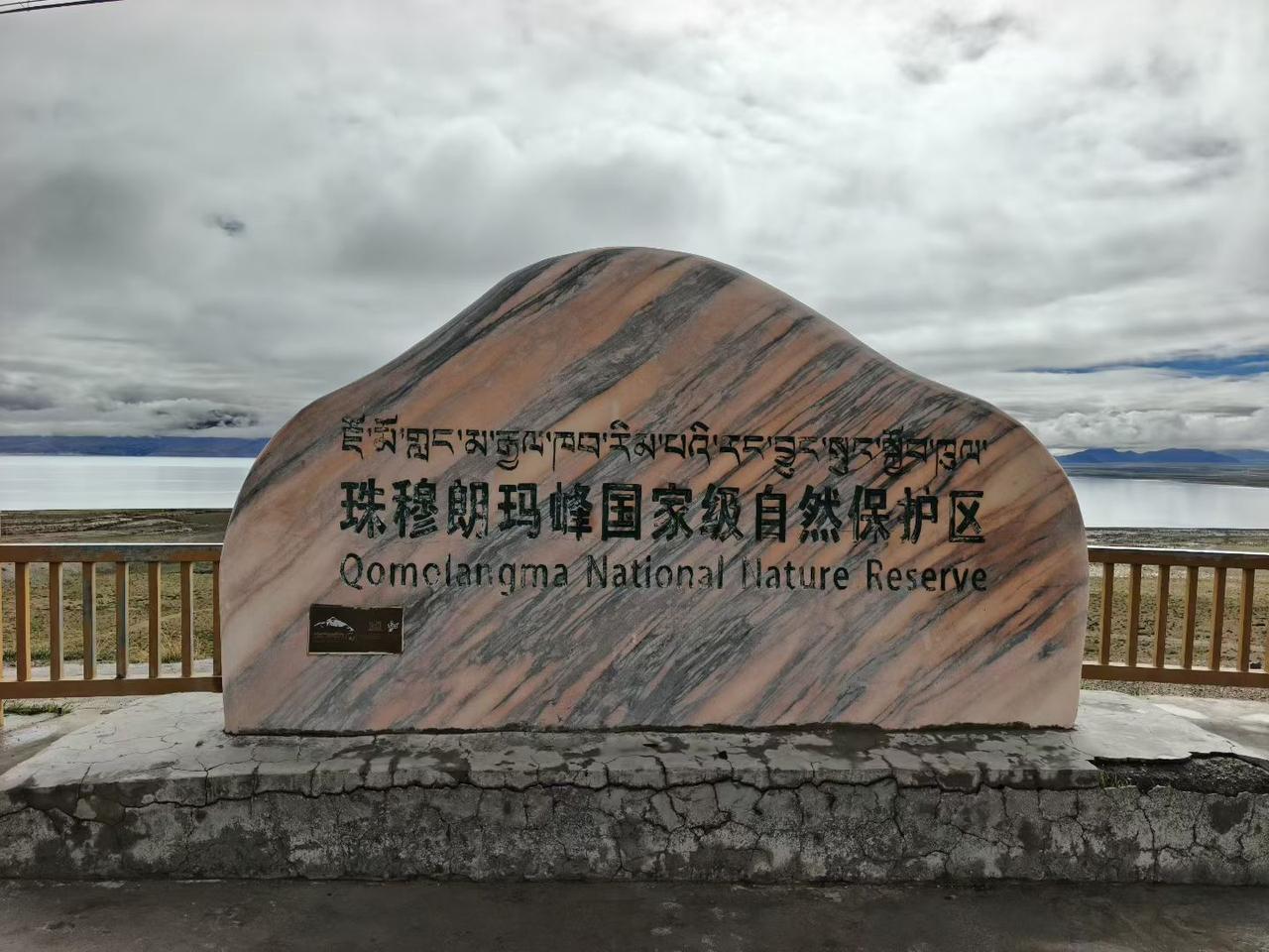 早上九点从萨嘎县启程，踏上G219景观大道，这一段G219与G216道路重叠，一