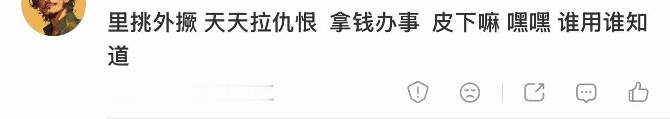 啧啧 什么时候我和🐴🐔滑一样了没人给我💰你们这伙人现在最重要得事不来监视我