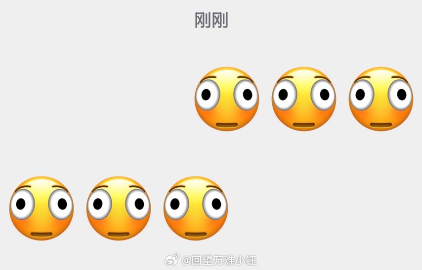 发现手机新表情