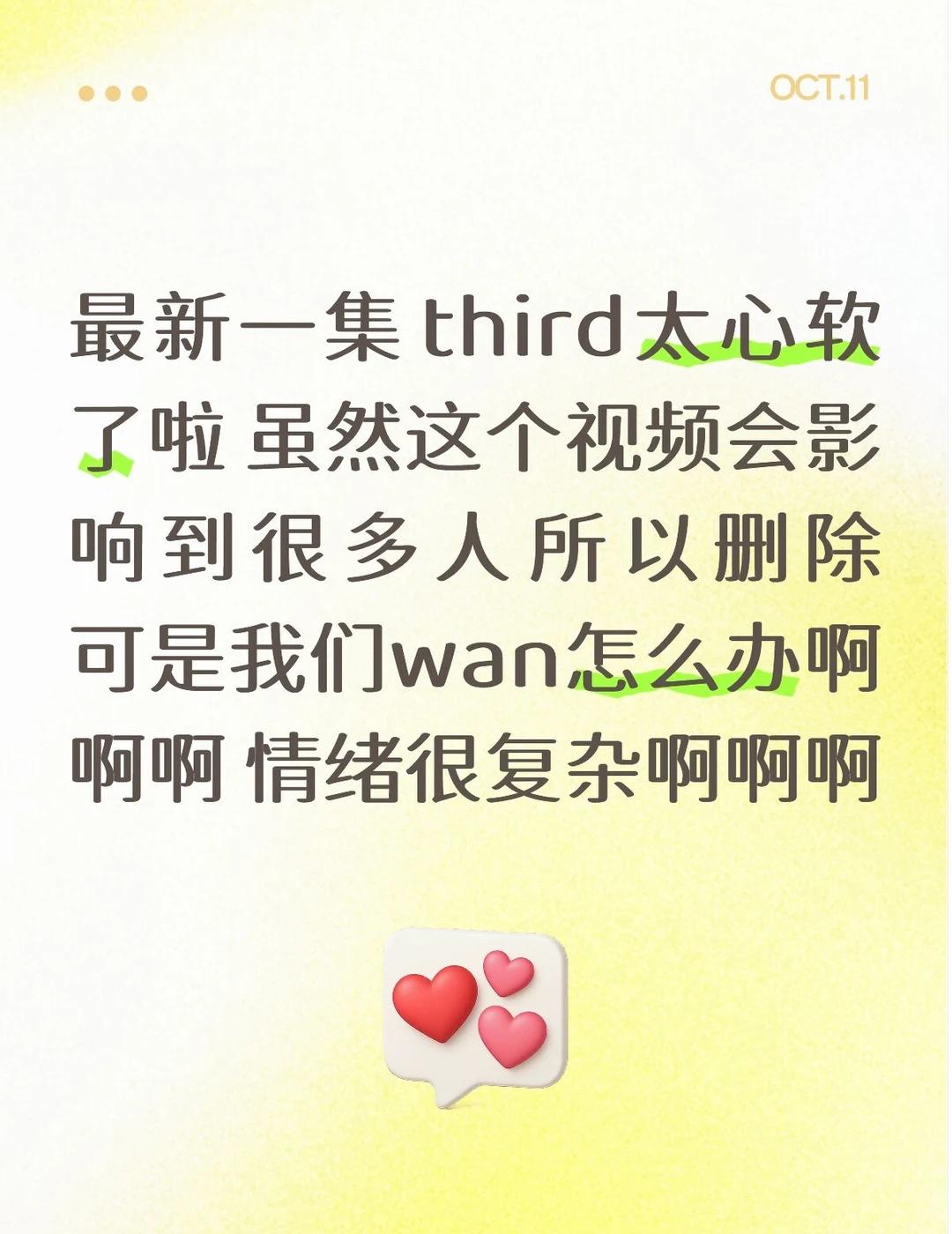 强烈期待下集 我将演示中国人能飞 狂热先生