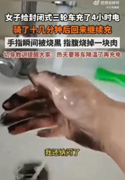 “悲剧还是发生了！”7月8日报道，河南，一女子给三轮车充电，连续两次插拔都没能卡