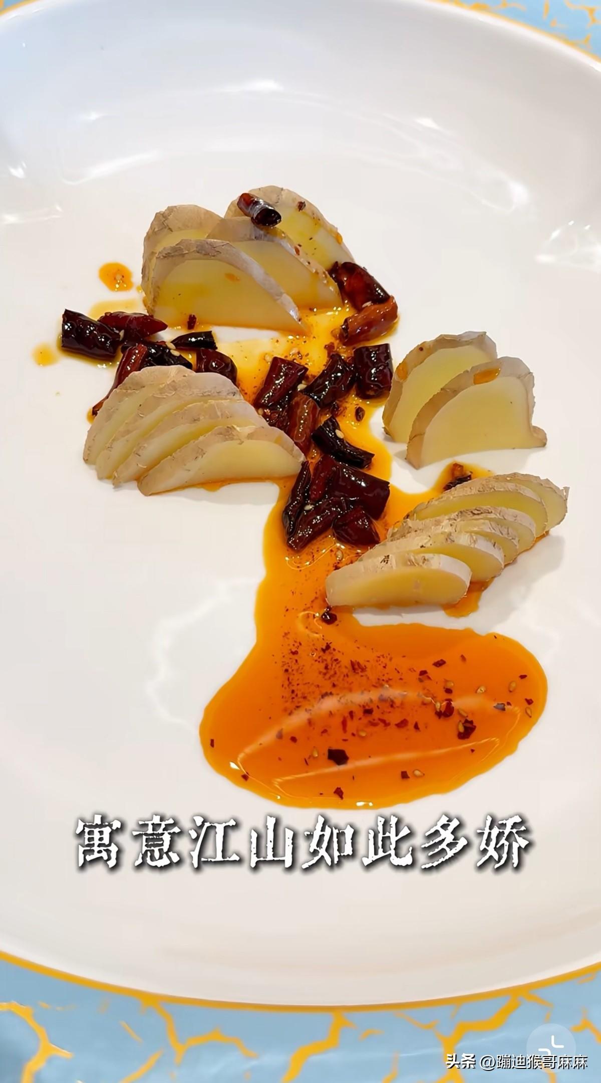 我勒个豆！这样的特色菜到底是做给谁吃的？[捂脸]

经常看到各种充满奇思妙想又寓