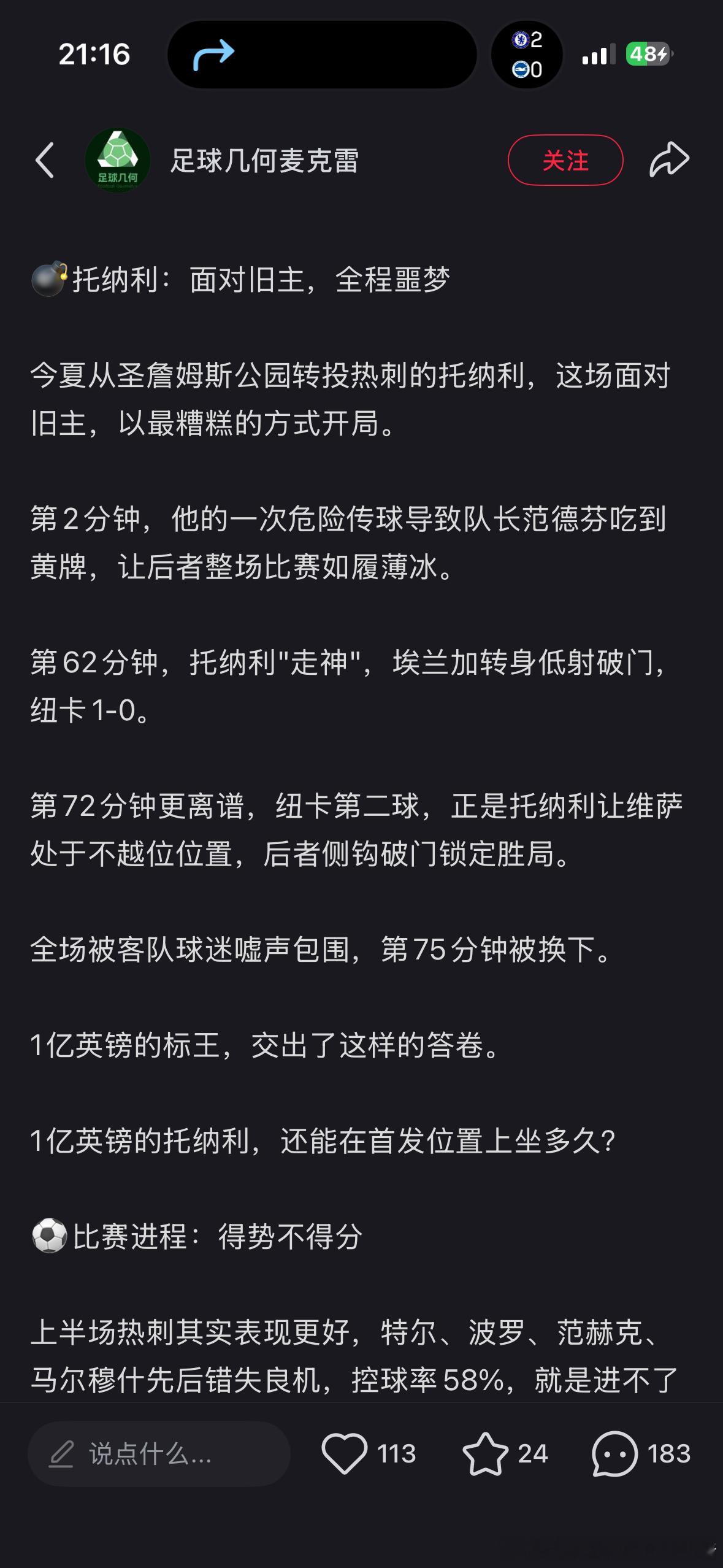 这么恨他看不上他，低价出给我们吧。。 ​​​