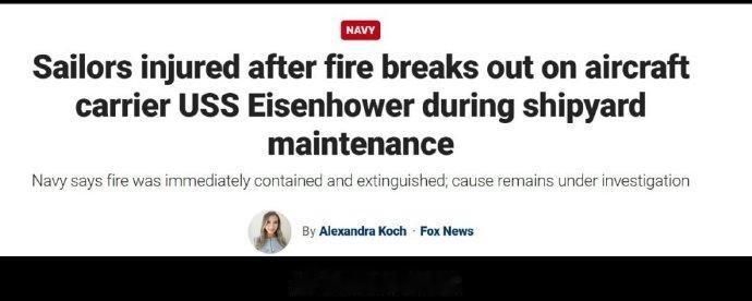 据美国福克斯新闻报道，美国海军“德怀特·艾森豪威尔”号航母在弗吉尼亚州诺福克海军