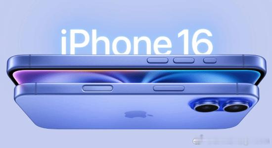 仅比iPhone16e贵298元:iPhone16 256G版国补后新低iPho