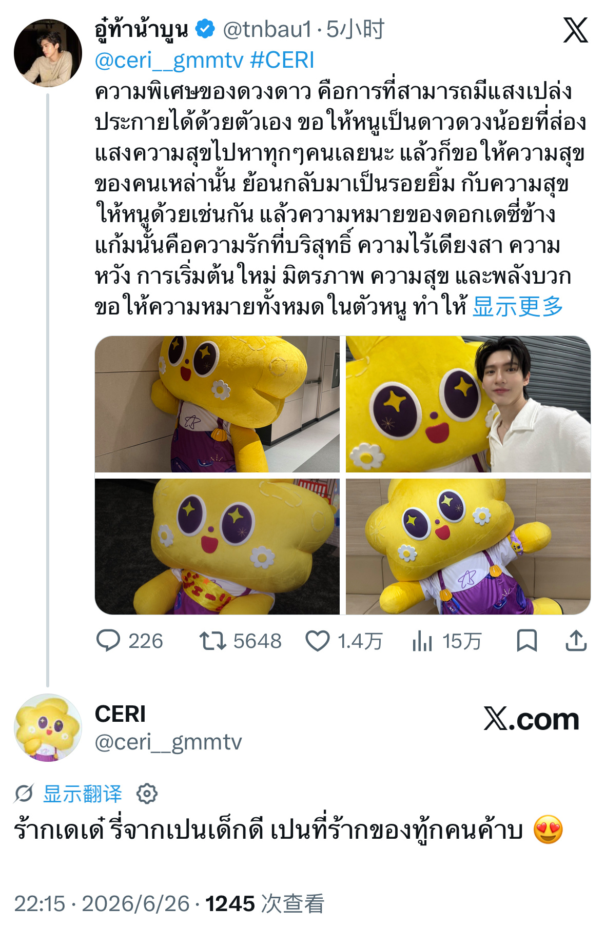 aouboom 宝宝好萌(✪ω✪)网页链接🌟：爱dede，ri会做个好孩子，做