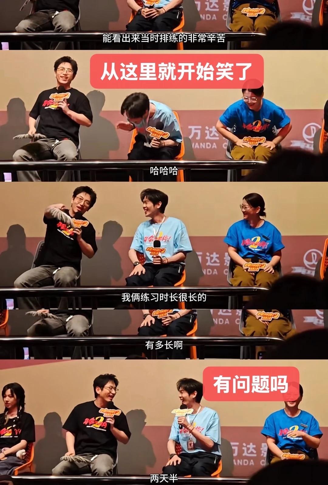 请把两天半还给两天半
还我孩子笑容自由好吗
张若昀