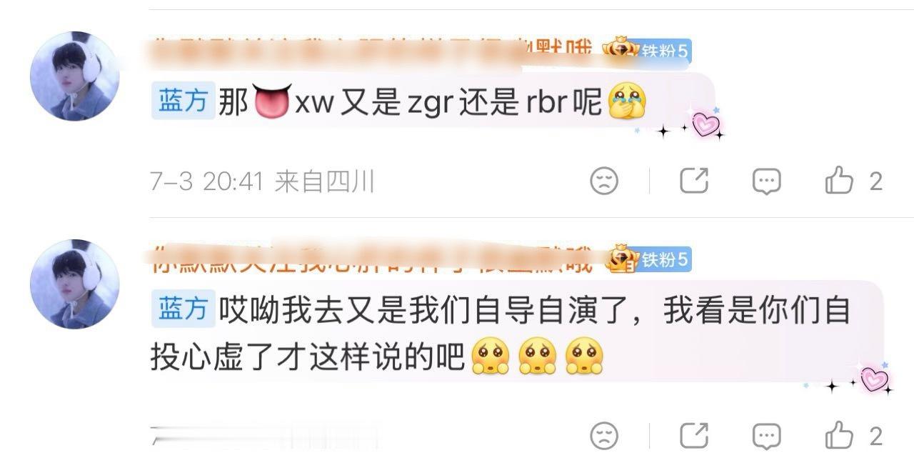 上次告嘿还不到半个月又有人上赶着赔钱写信了？ 
