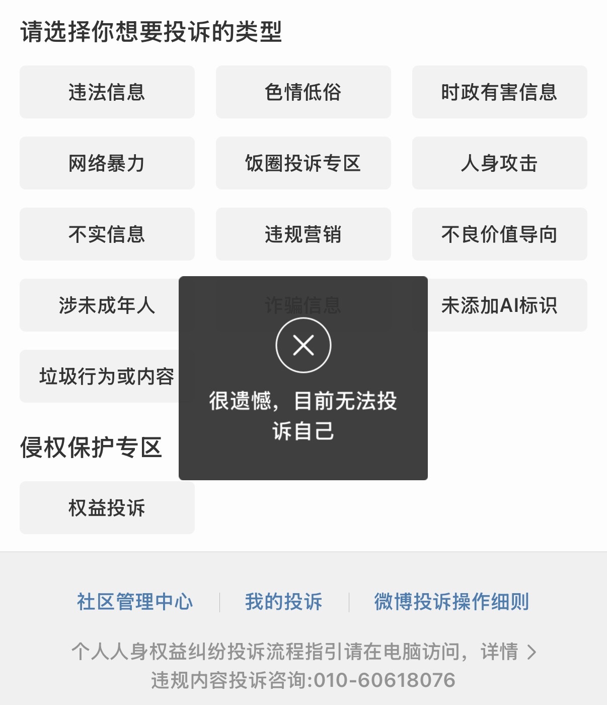 好哒！ 