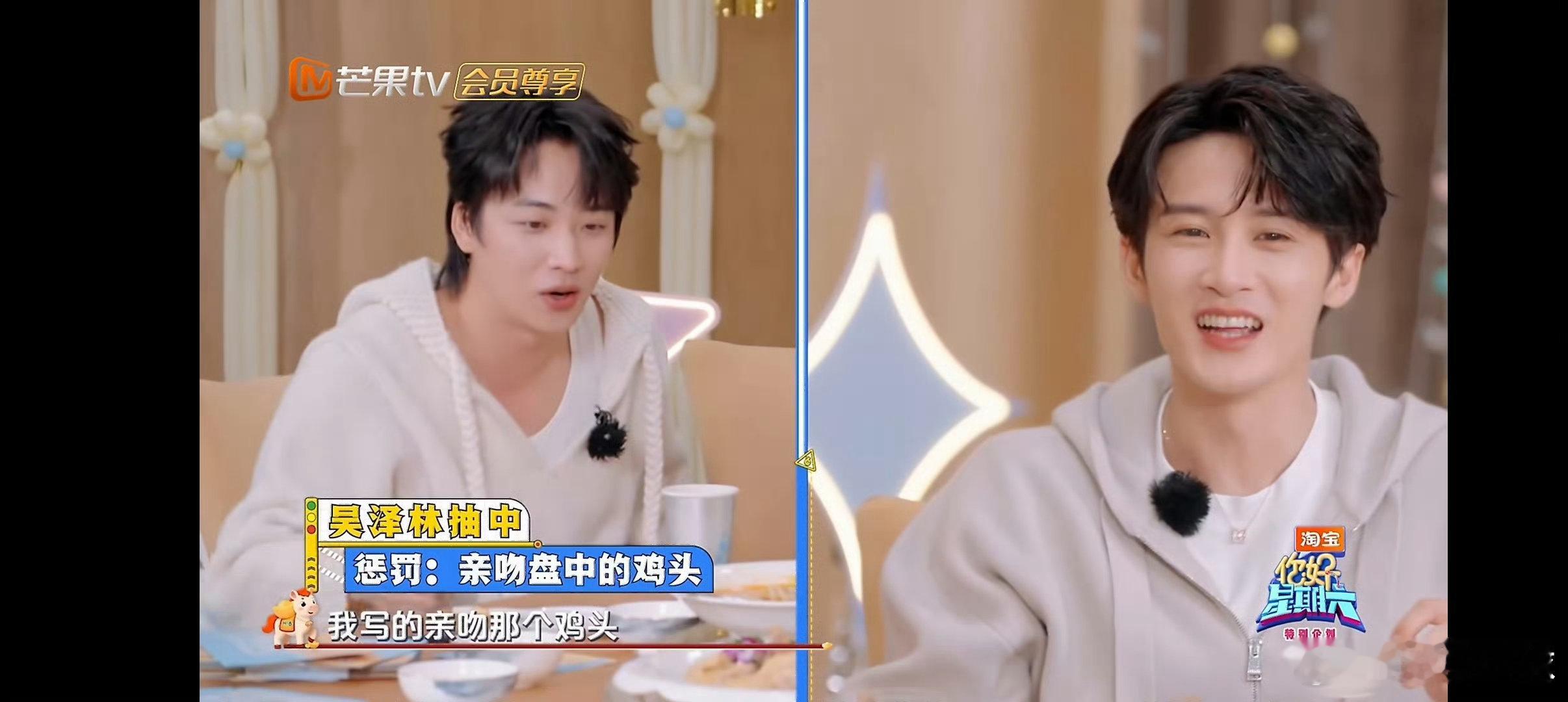 檀健次是懂怎么惩罚的你好星期六 檀健次写惩罚的样子，真的自带腹黑可爱感！ 