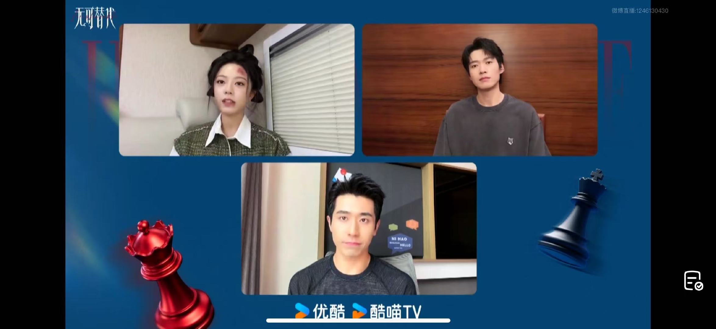 赵今麦魏大勋看吻戏的反应赵今麦故作镇定魏大勋嘴角上扬 看篮球场托举投篮到吻戏那一