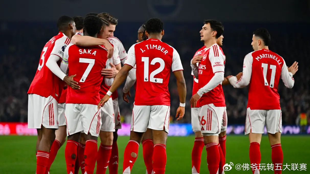 萨卡闪击制胜！阿森纳1-0布莱顿，10场不败领跑英超7分英超阿森纳阿森纳vs布莱