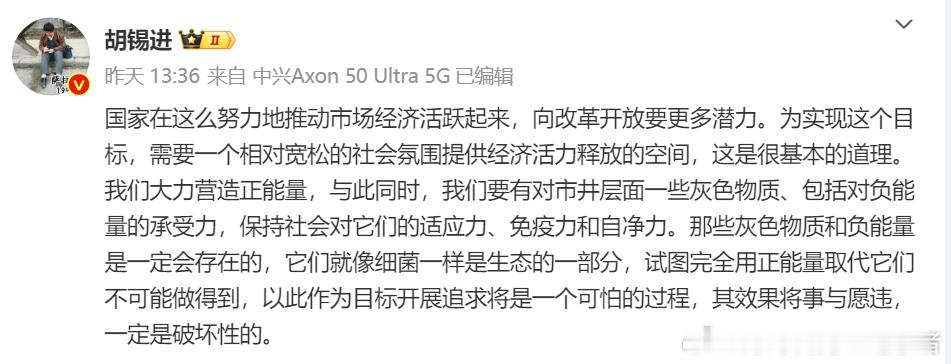 没想到十年后的今天，胡锡进的思想依然没有进步，还在鼓吹他十年前在环球时报上公开发