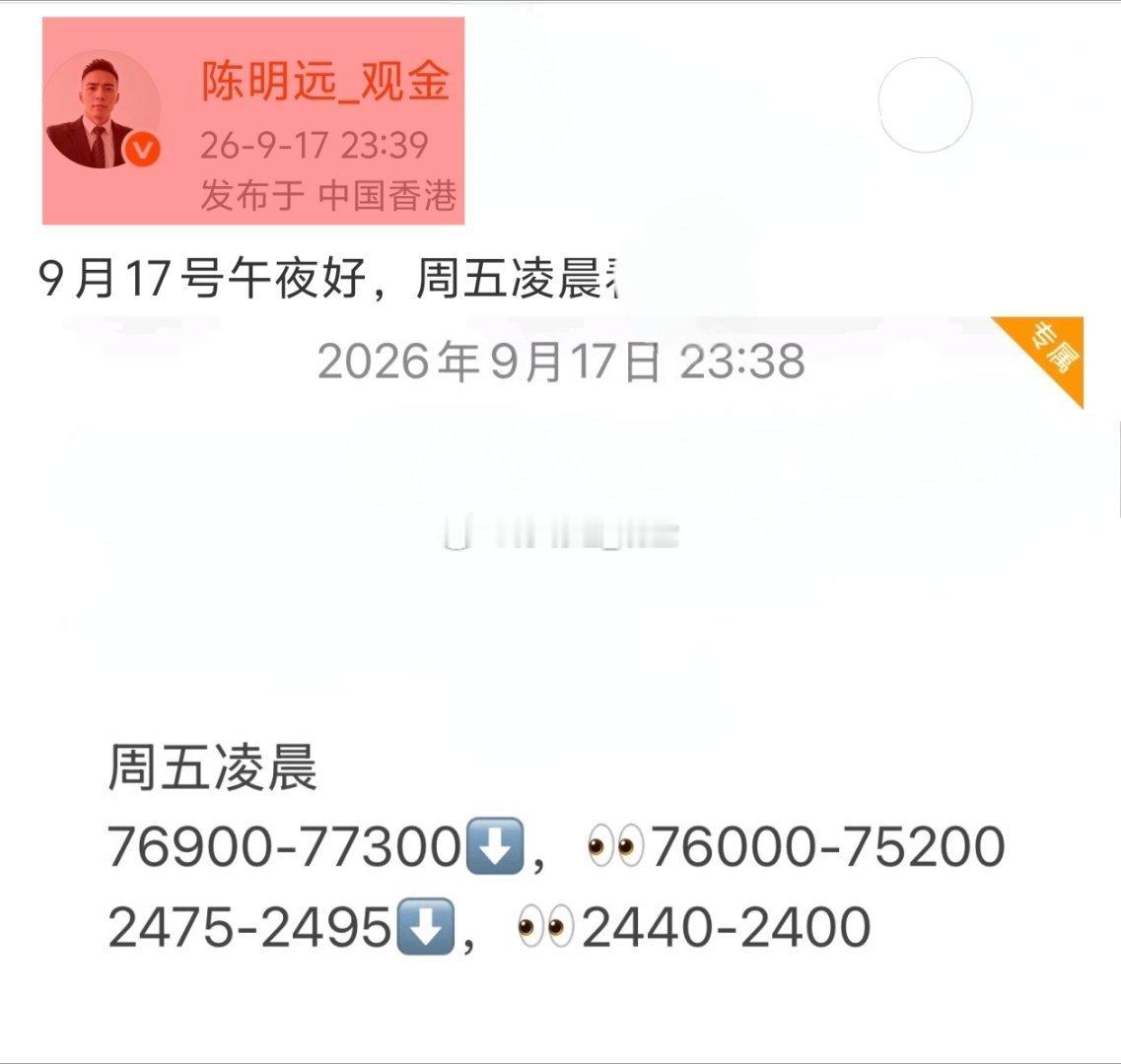 凌晨档的小惊喜，⬇️[yeah] ​​​