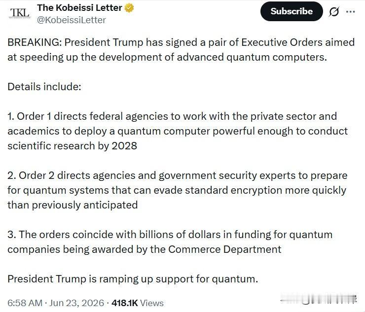 突发快讯：川普总统签署两项行政令，推动先进量子计算机加速研发。
 
细则如下：