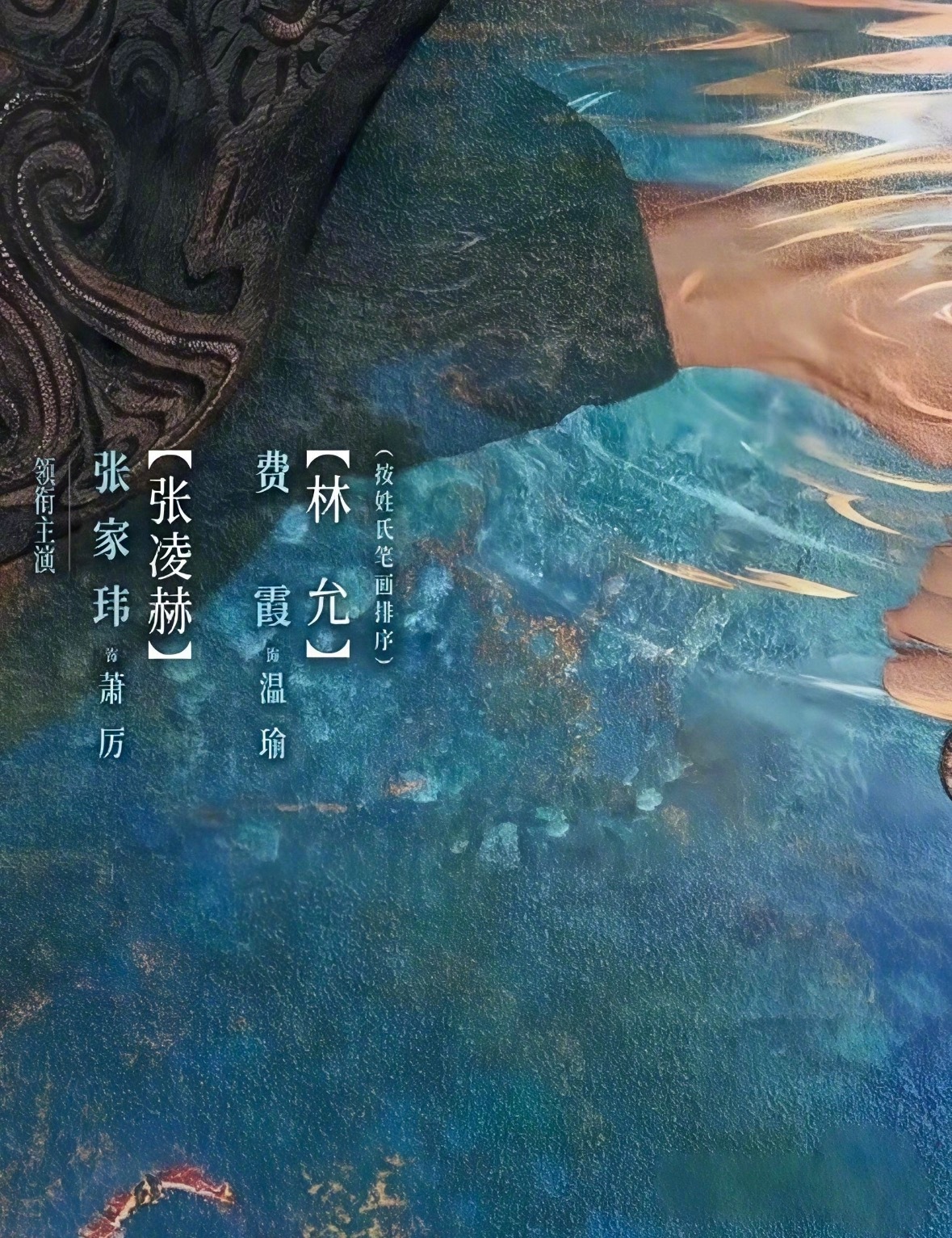 《归鸾》宣发绞尽脑汁后的灵机一动，真是个天才哈哈哈哈，都来看玮哥和霞姐的新剧