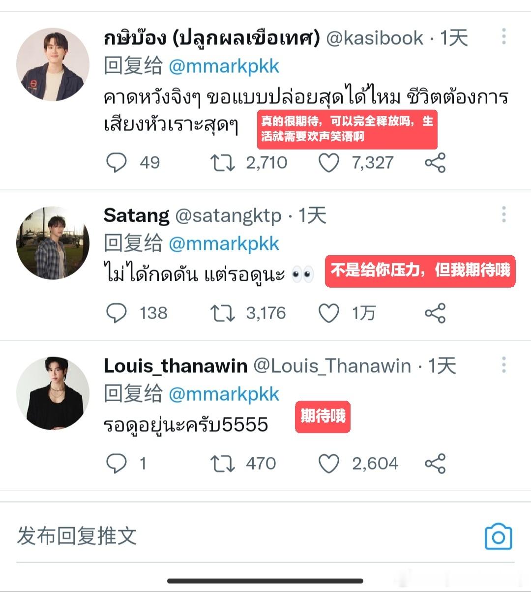 哈哈哈哈哈哈不是给你压力，但我们期待哦 