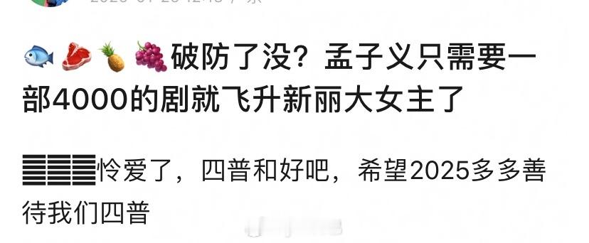 老紫粉丝应该不会破防 老紫青簪行早就搭了 新丽广场她们一直骂骂咧咧 