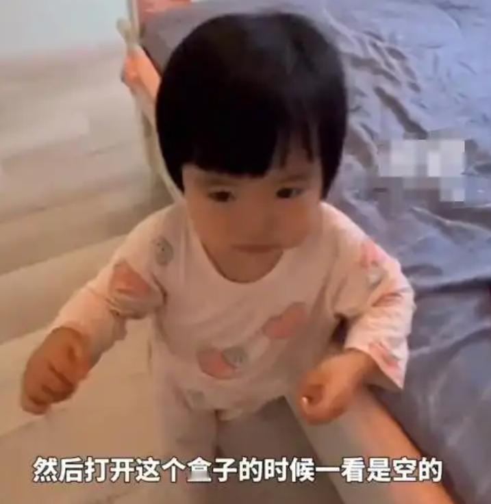 “金条失踪案：21个月大的“侦探”如何破解家中失窃之谜？”

在辽宁鞍山，吕女士