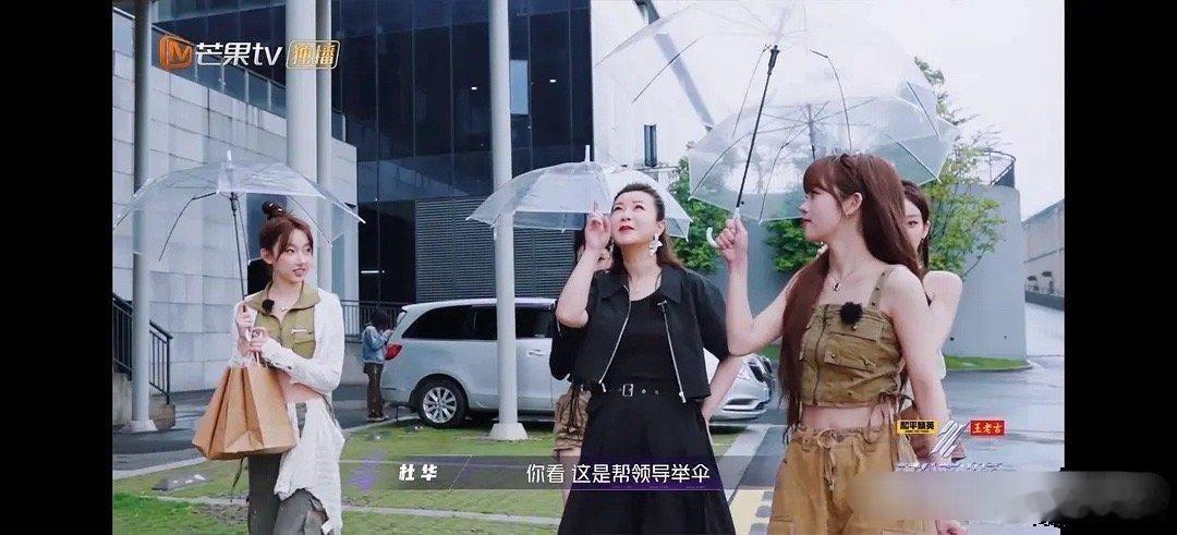 杜华下车就吐槽女团妆容，对张艺兴的女团说没实力就别混[doge]张艺兴解释女生不