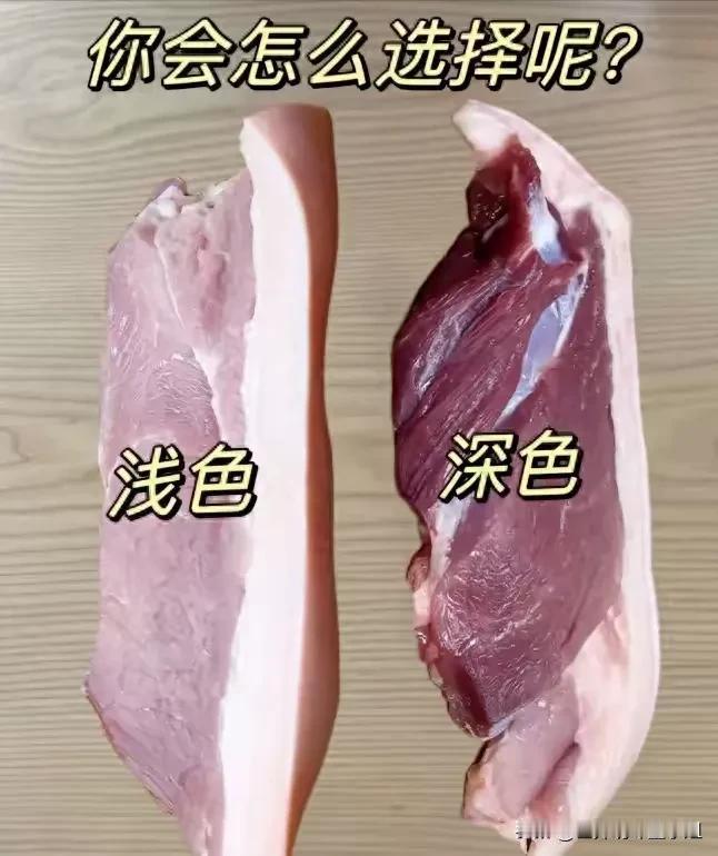 到底哪种说法是真的？都说买肉是学问，以前我稀里糊涂就会去拿一块，哪块瘦买哪块，后