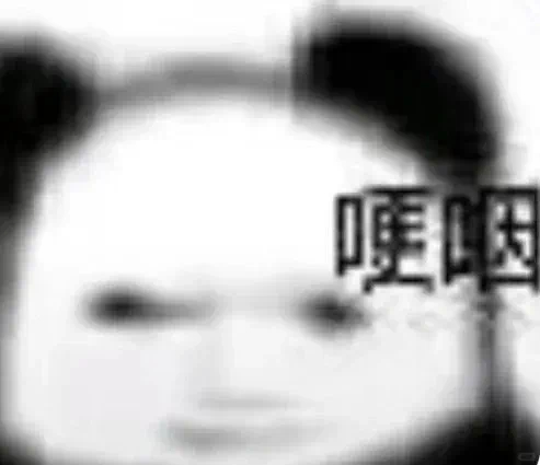 永远年轻 永远内耗永远钻牛角尖  [ok][允悲] ​​​