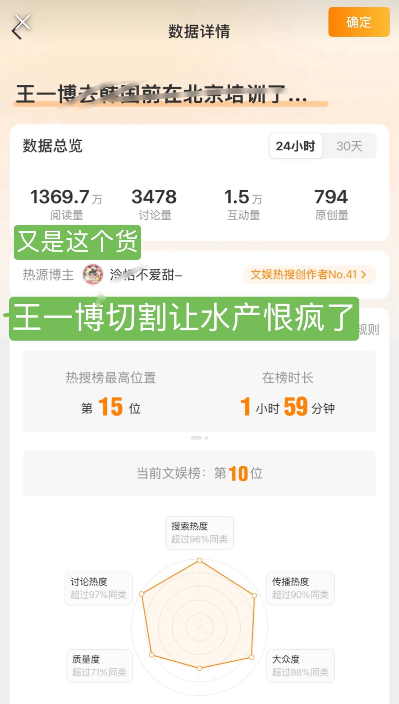 哟～～ 又扎🦐线了～～ 悄悄给夹也不通知了～反应这么快还说不脂？🟢如果我们要