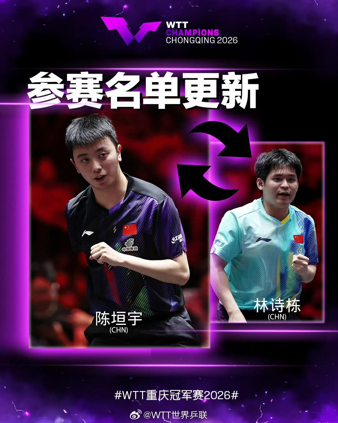 借得退赛东风，重庆冠军赛陈垣宇的绝佳试金石
      重庆冠军赛林诗栋，张禹珍