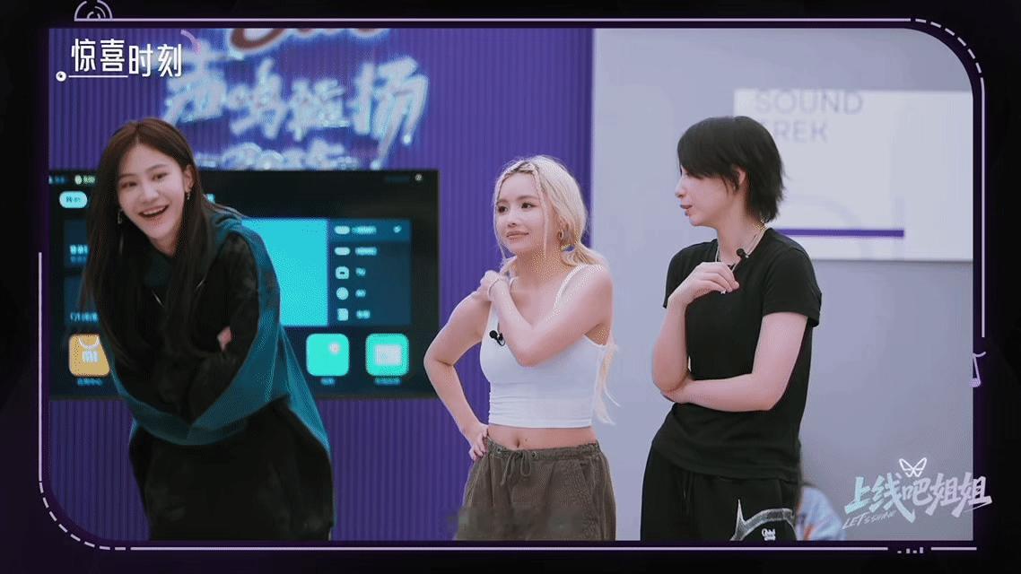 李斯丹妮袁一琦看到恶评会哭 从舞台女王到“爱哭包”，只需要一条恶评的距离！李斯丹