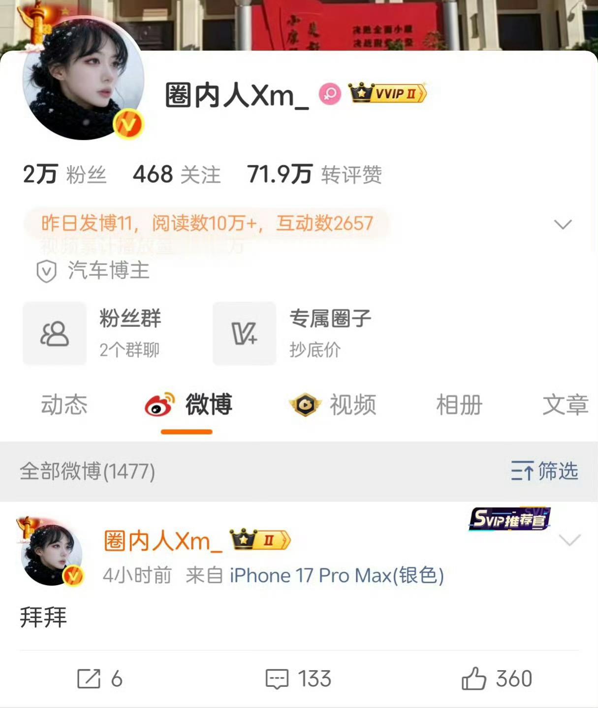 这人怎么了？我看好多人说他跑路了不就是被🌸起诉了吗，也没多大点事，号都不要了数