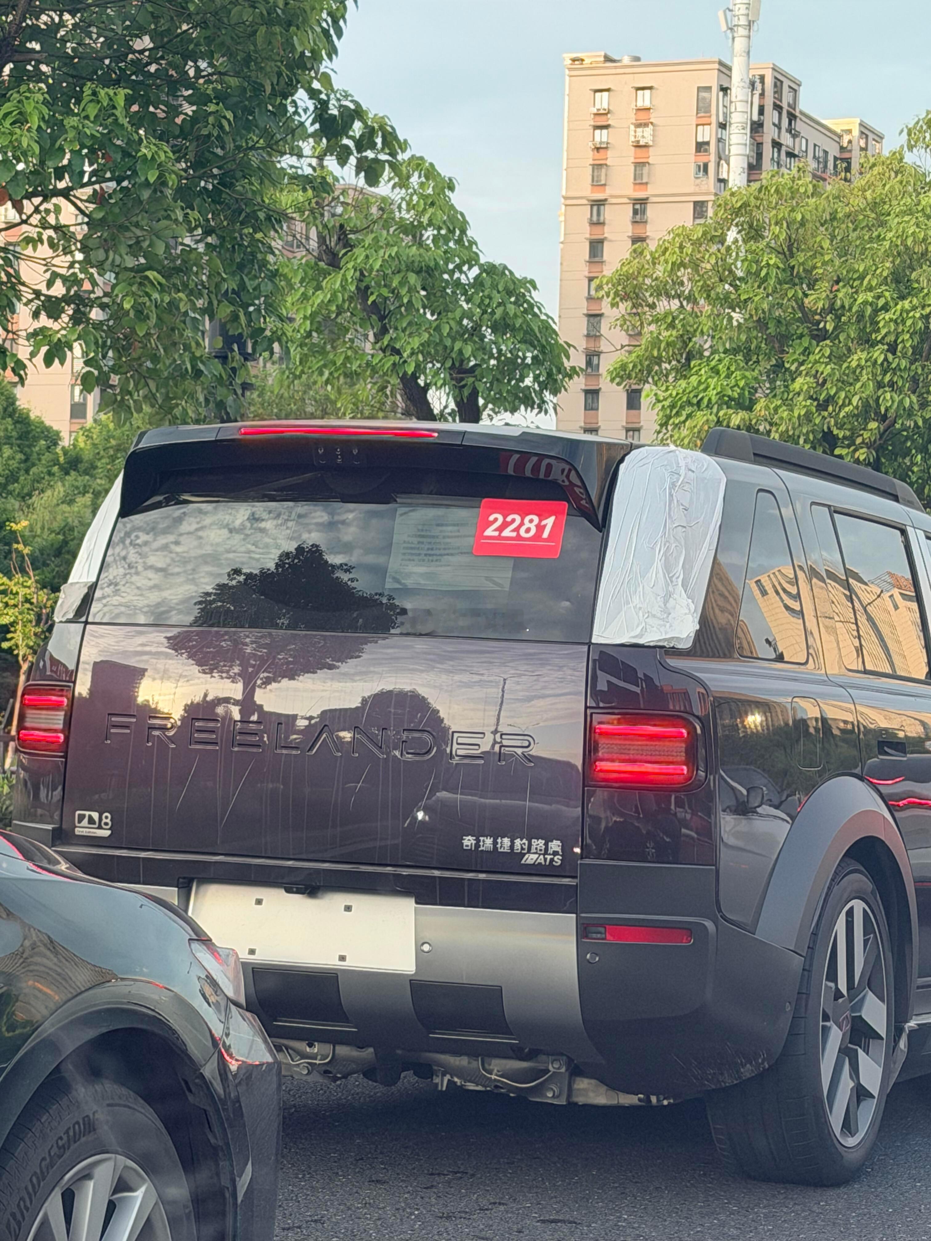 奇瑞捷豹路虎？这是什么混血车？奇瑞捷豹路虎