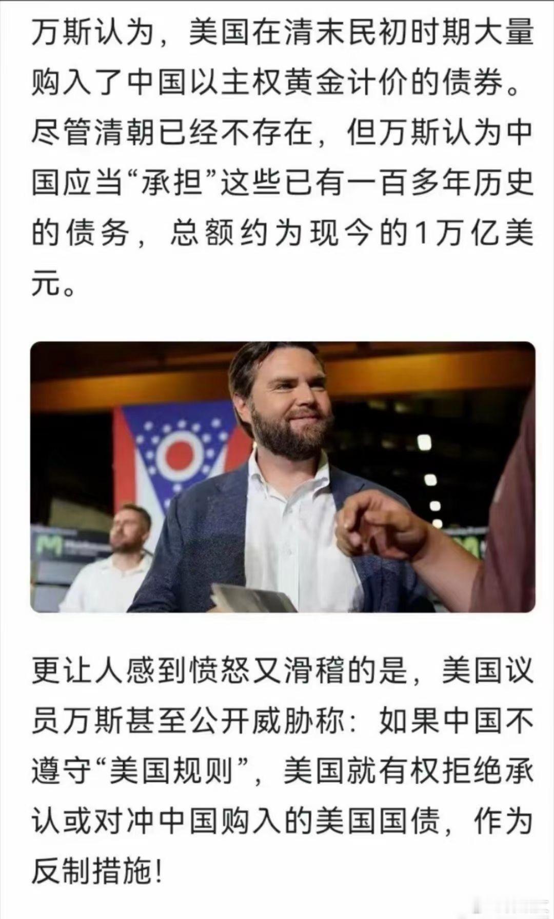这人是月球正面的土吃多了吧？ ​​​