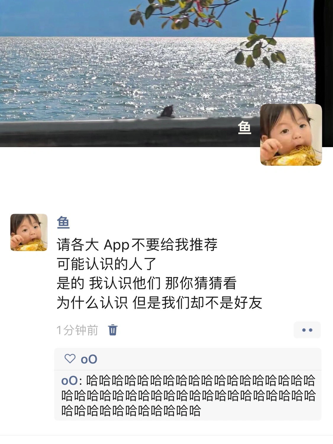就是就是，能不能懂点事啊！！！ #搞笑# ​​​