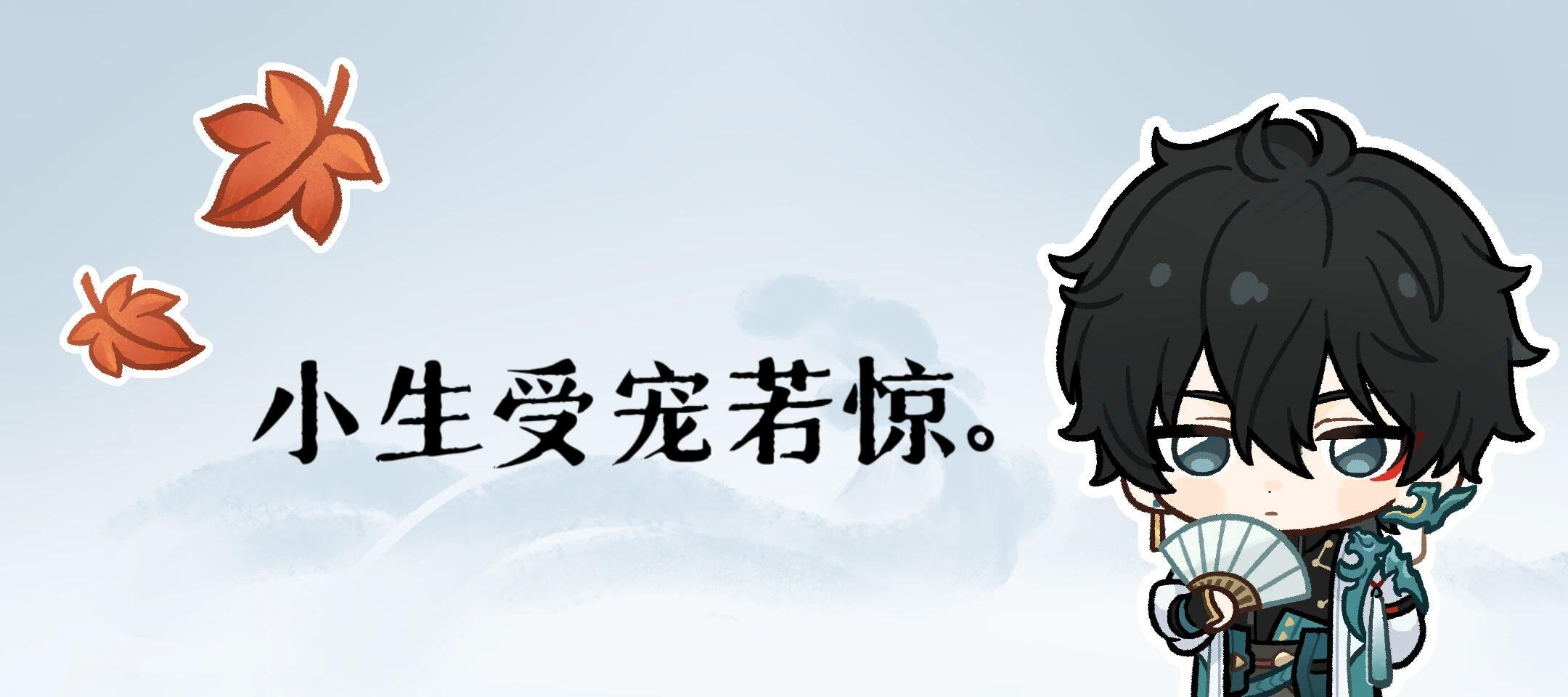 崩铁表情包 | 游戏表情包 | 抽象表情包 | 梗图表情包 | 表情包分享 | 