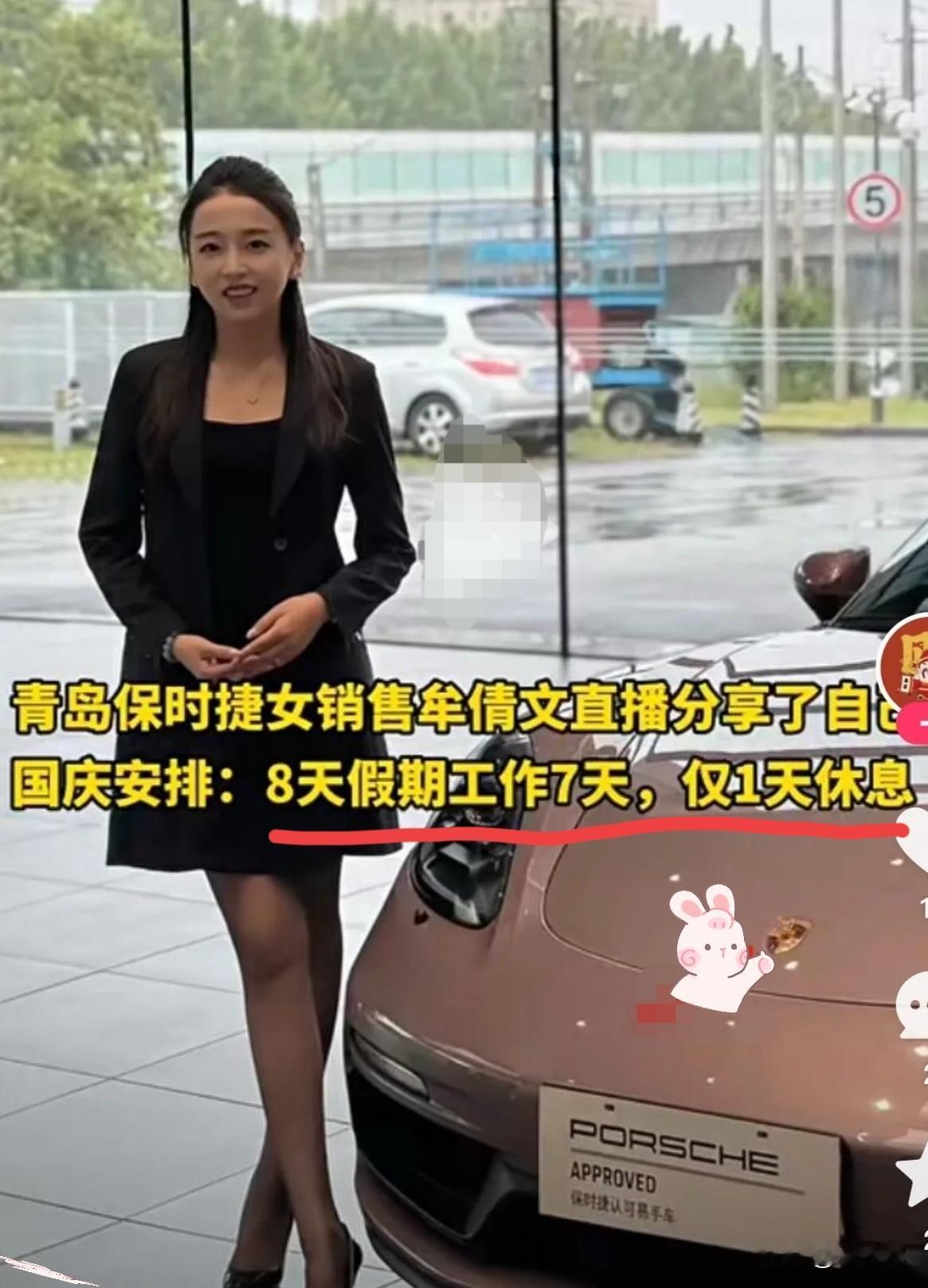 卖340台保时捷、
服务700多个客户，这业绩放在整个汽车圈都得算“顶流”，可