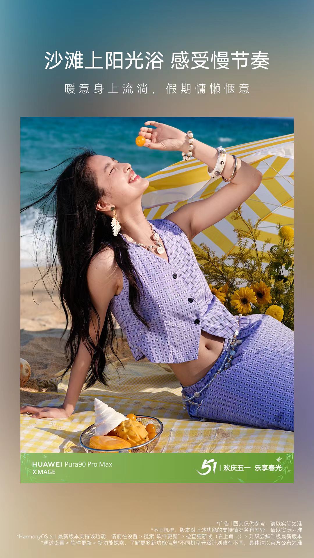 大家都喜欢怎样的度假方式呢？我个人还是喜欢去海边，吹着海风睡一觉，假期放松感拉满