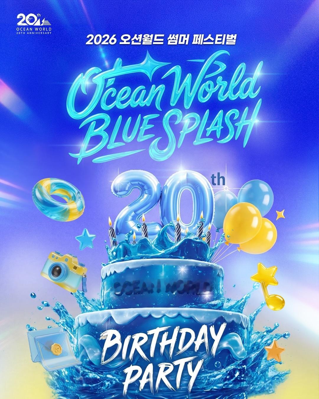260706 vivaldipark.ski_ocean更新玩水搭配庆典的游玩攻