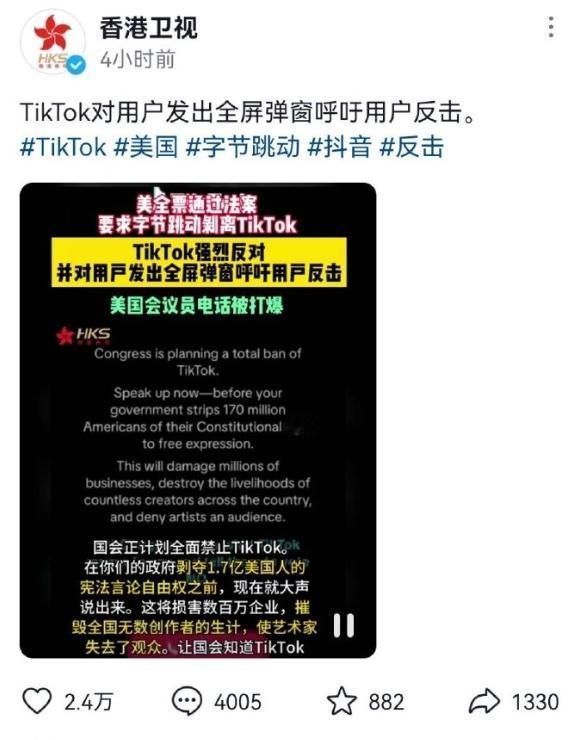 美国指控你操纵舆论的时候，你最好真的操纵舆论。