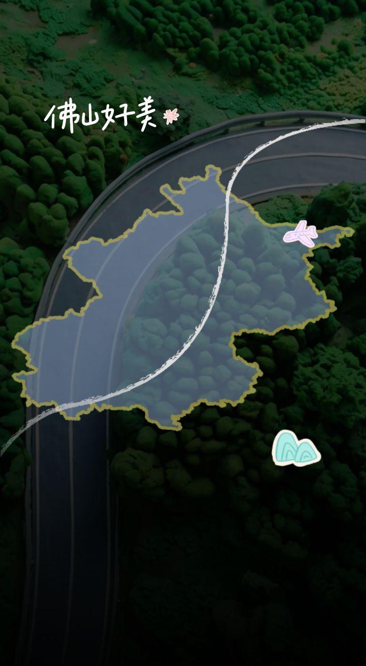 我的地点合集