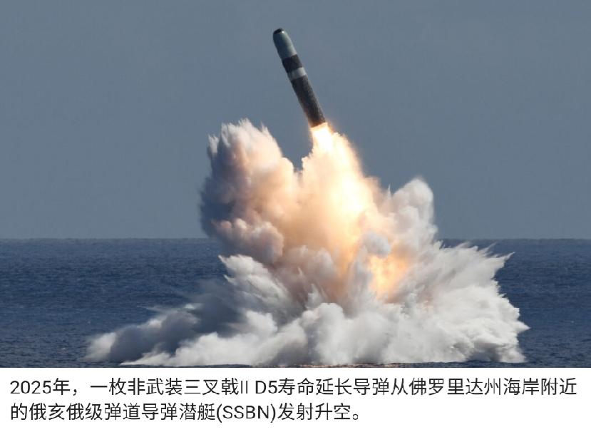 美国追加资金升级三叉戟潜射核导弹，核威慑持续迭代
 
美海军近期追加7660万美