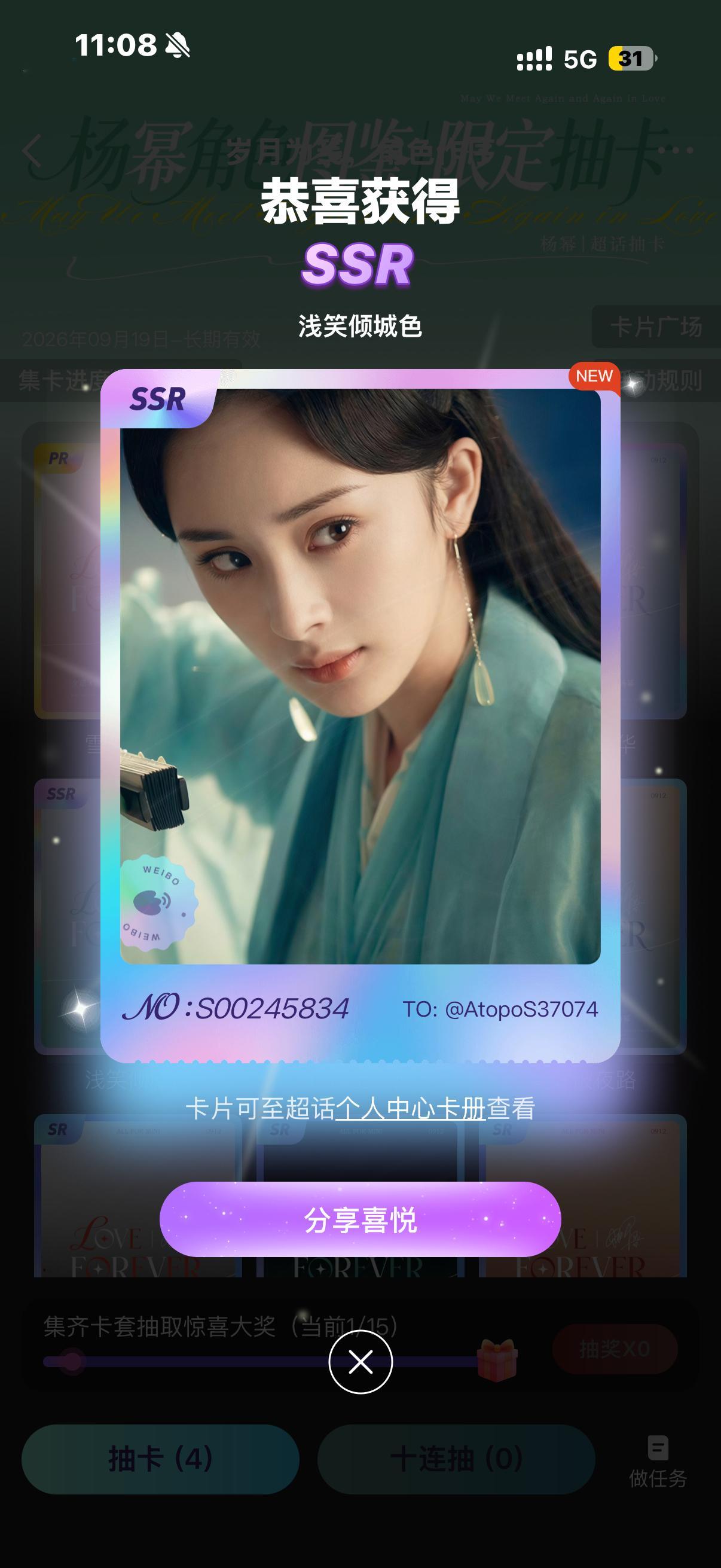 小耗子就这样[裂开]前三张出的[拜托]大耗子能不能争气点啊啊啊啊 ​​​