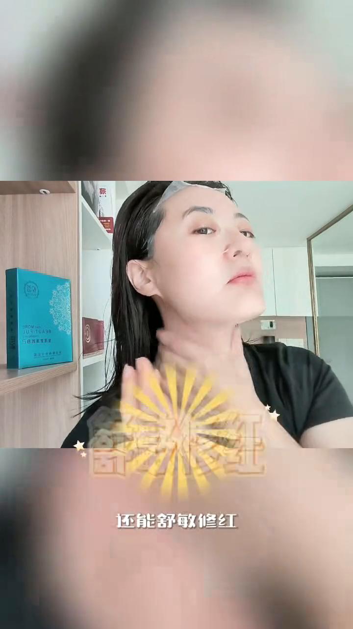 这个面膜被称为国货之光，是晚睡熬夜党的必备好物，它就是悦蕾冰泉焕颜蚕丝面膜，简称