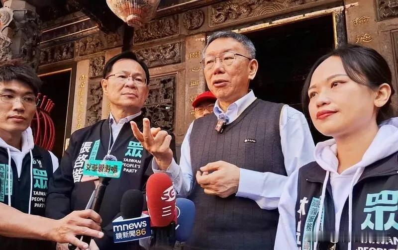 柯文哲回应美国逮捕马杜罗夫妇 批美国：指责大陆也要看看自己的行为

2026年1