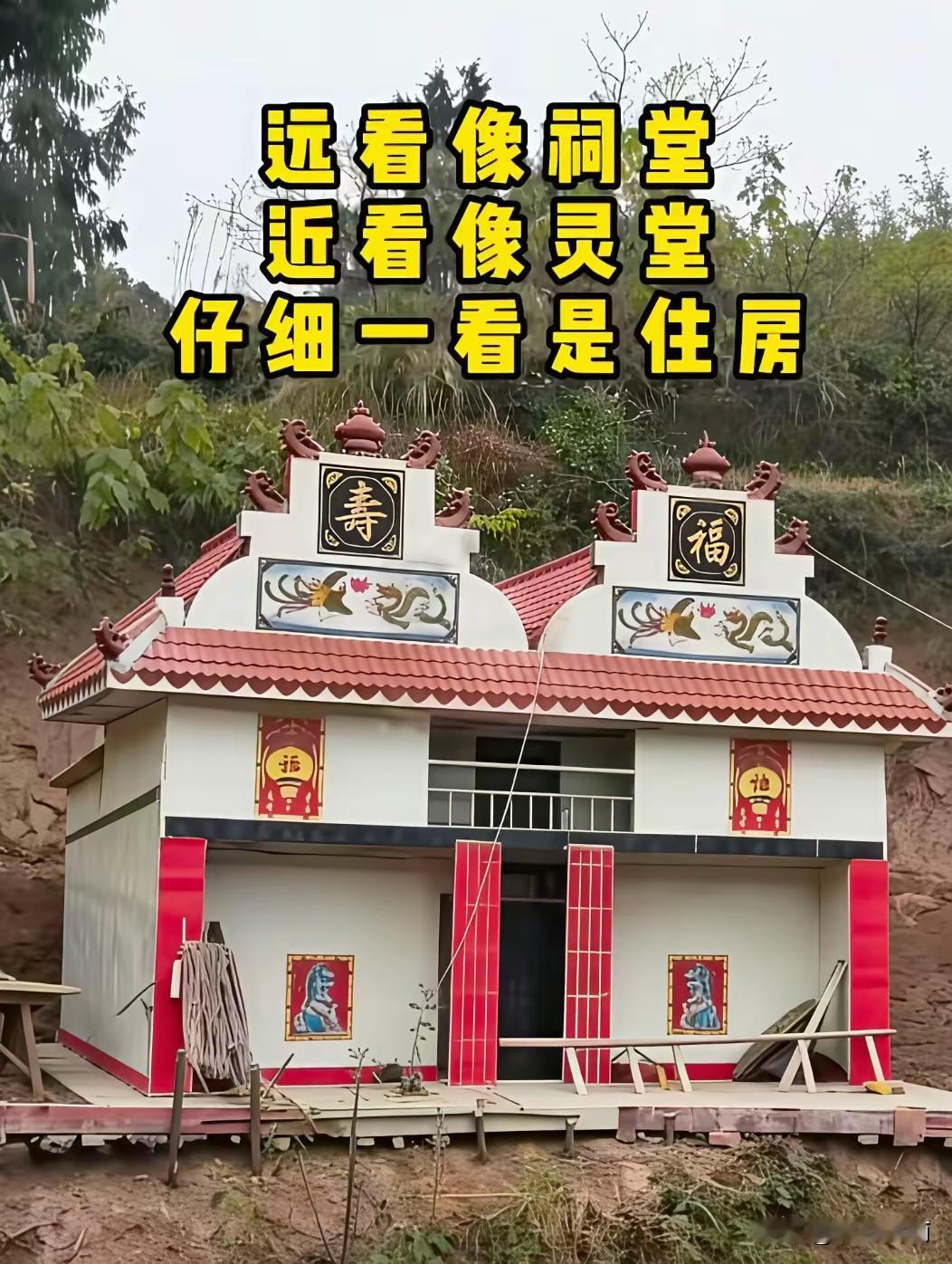 表哥盖的这种房子，你敢去住吗？
前几年，表哥在深圳务工，攒下了好几百万！他盘算着