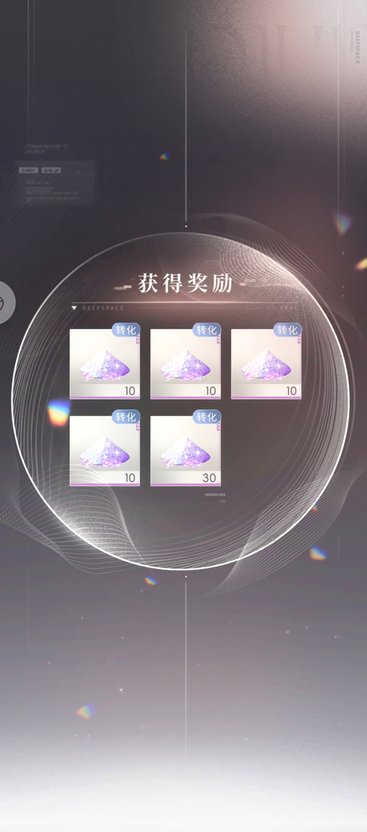 注意看，这期这个心上彻已经有点生气了 ​​​