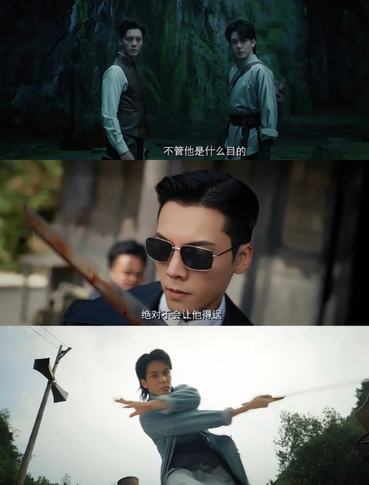 九门热度破8000九门首播云合14.3%就这个九门 夯👍🏻开播第二日就登顶云