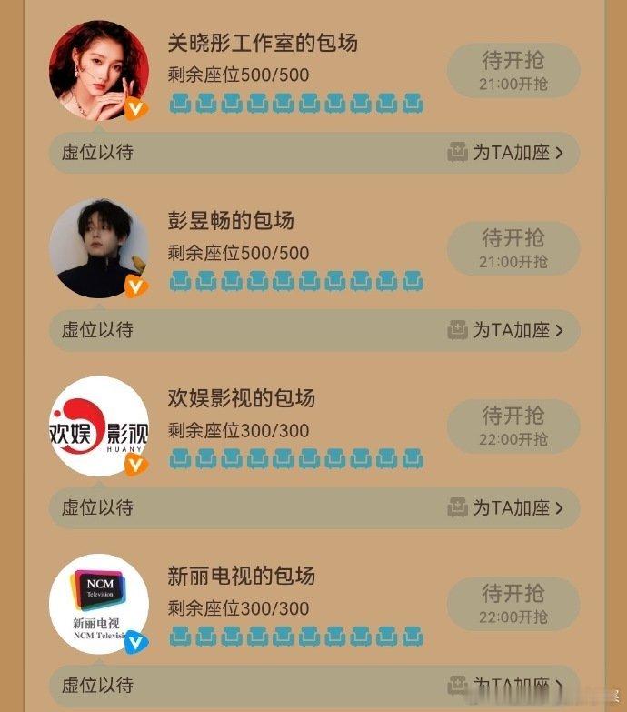 关晓彤为李昀锐新剧包场关晓彤云包场李昀锐新剧 关晓彤为李昀锐新剧包场，五百个座位
