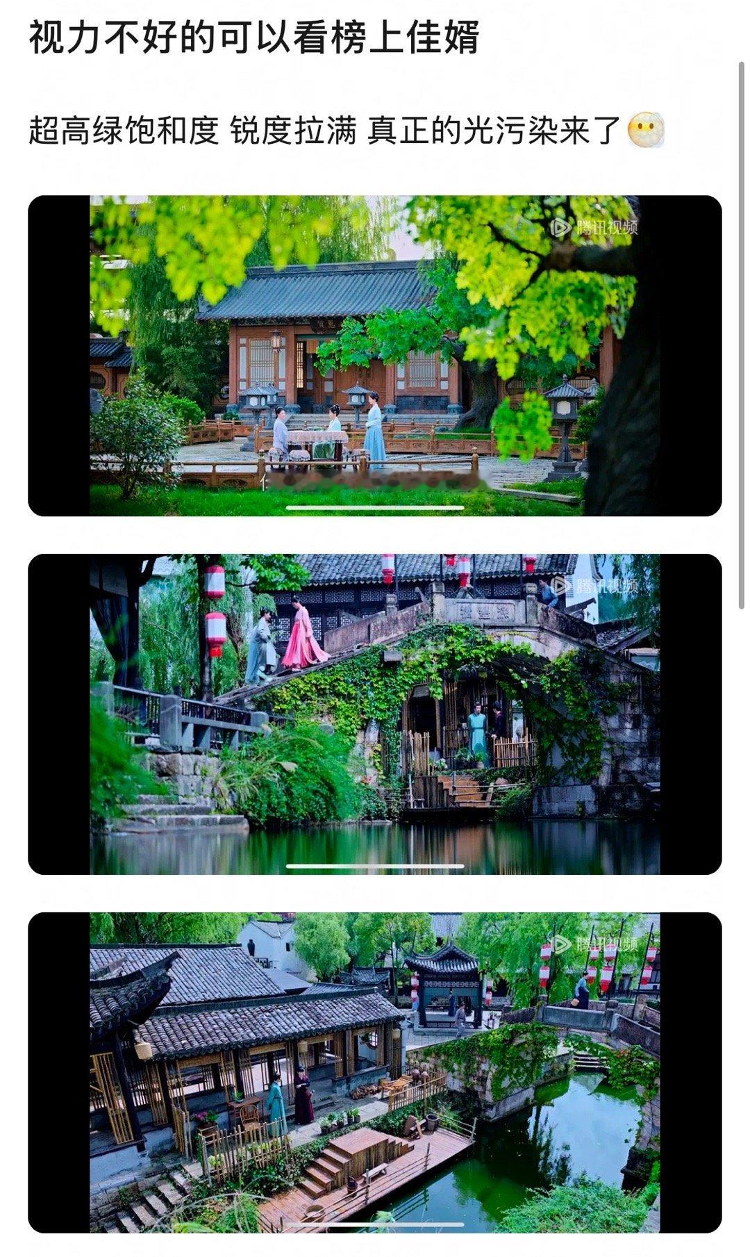 榜上四十集备案传闻中折腰同评级的古呕为何从导演到审片到广电到演员工作室看不出来一