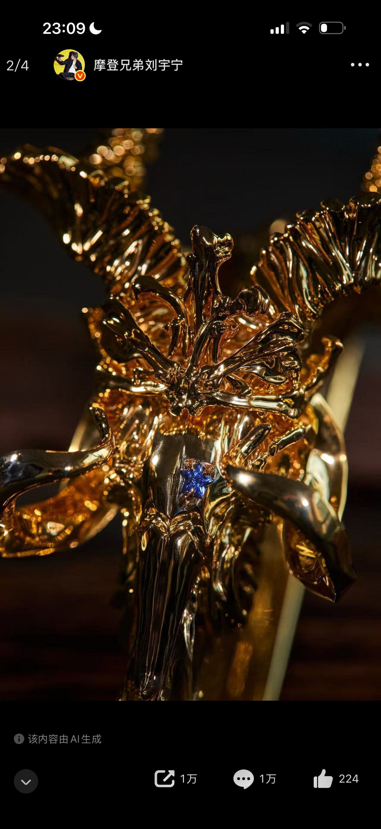 这大半夜的，刘宇宁给自己的年终奖，新麦克风好炫酷啊！《摩羯》名字也好听。好期待明